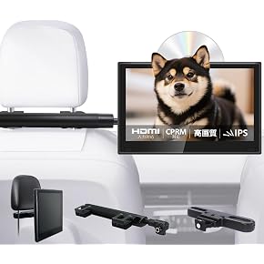 Amazon.co.jp: ヘッドレストモニター - 車載モニター: 車＆バイク